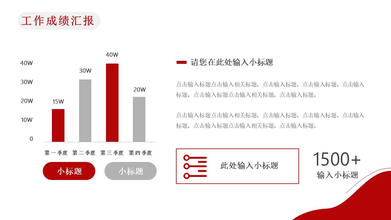 简约商务 (13).pptx